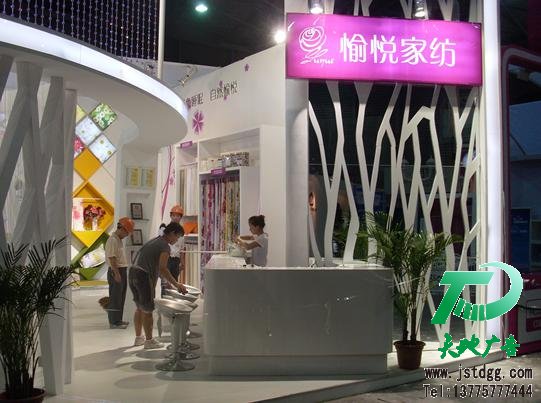 天地广告展览展示图片