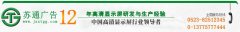 高清LED显示屏，LED广告显示屏