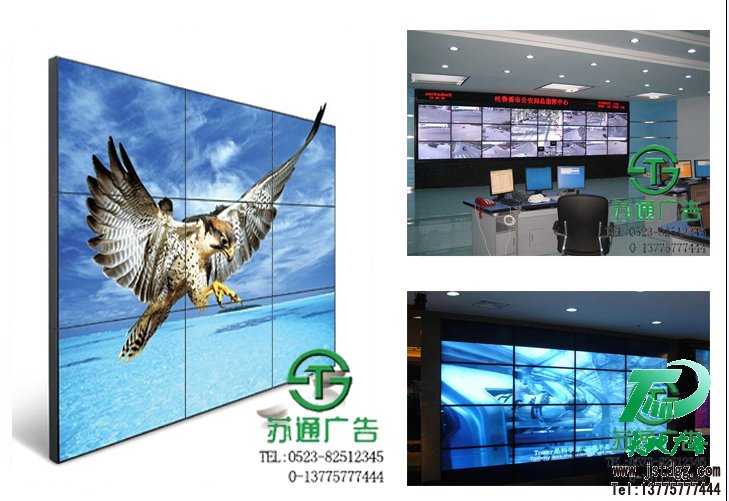 拼接显示屏 拼接显示屏