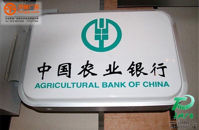 亚克力灯箱 亚克力灯箱