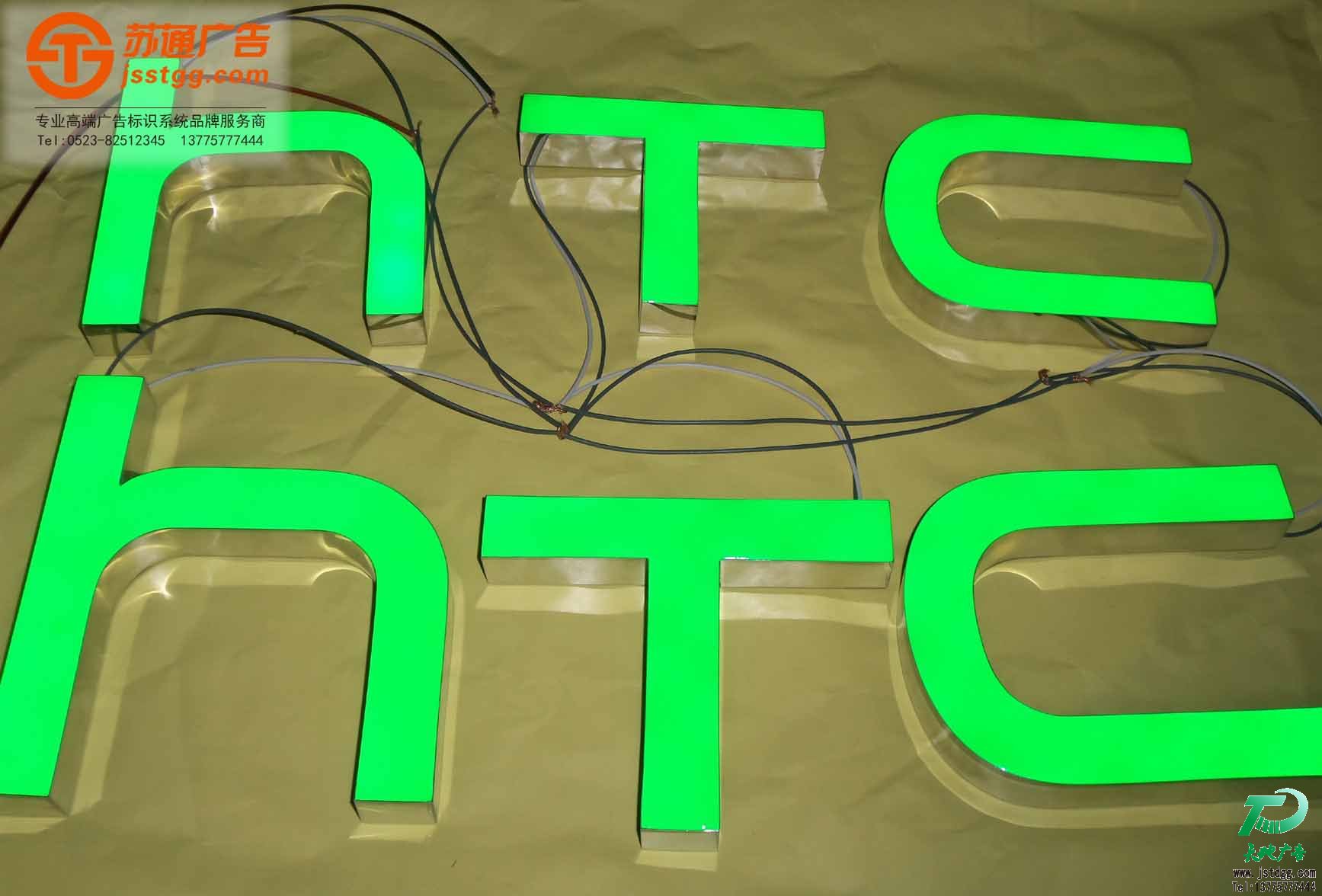 树脂发光字 树脂发光字