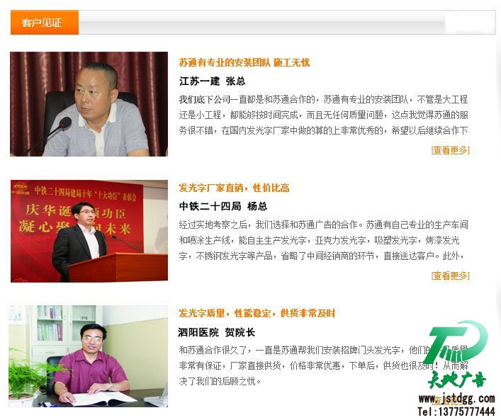 房地产标识牌厂家