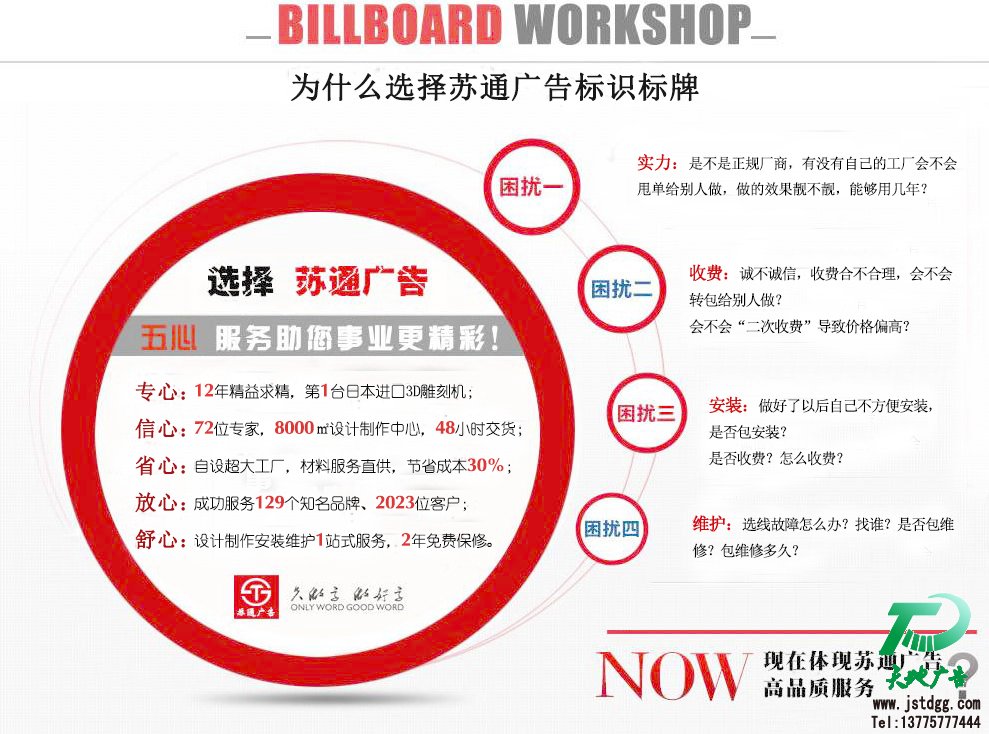 亚克力灯箱 亚克力灯箱