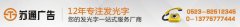 亚克力发光字_制作亚克力发光字_供应亚克力发光字厂家