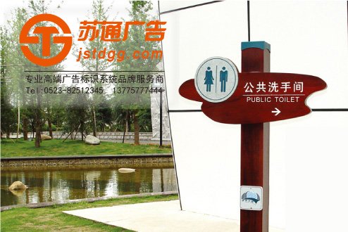 景区标识牌 景区标识牌