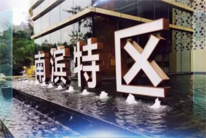 <b>大型立体落地双面字制作厂家</b>