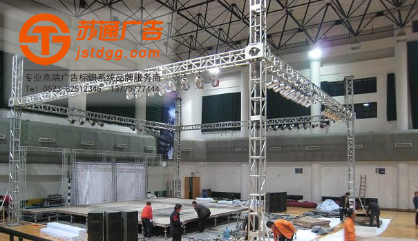桁架搭建现场