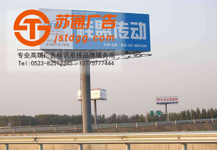 苏通广告高炮报价