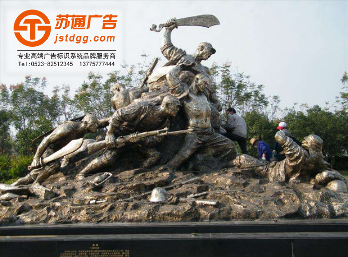 大型雕刻制作