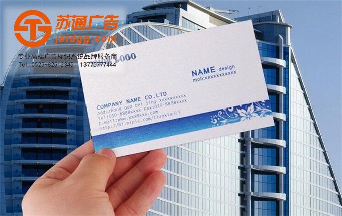 名片有什么用?