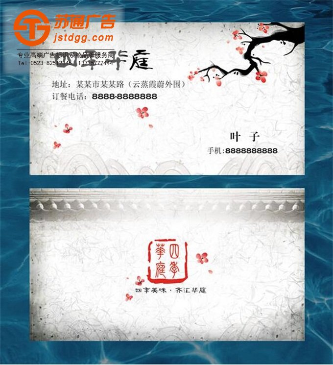 名片的发展由来