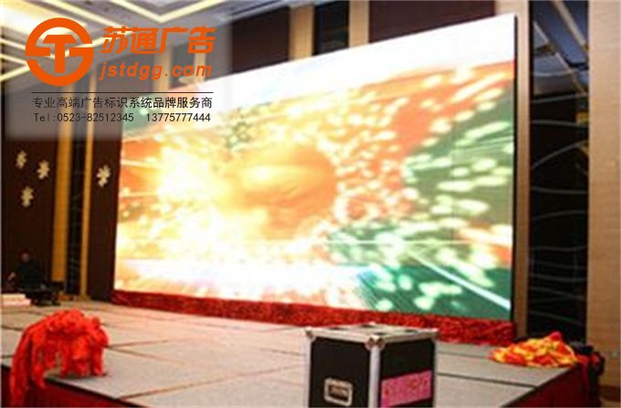 液晶显示屏特点