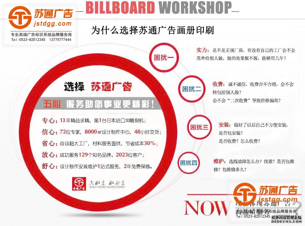 名片制作印刷 名片制作印刷