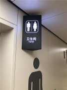 专注于学校校园导视系统建设!