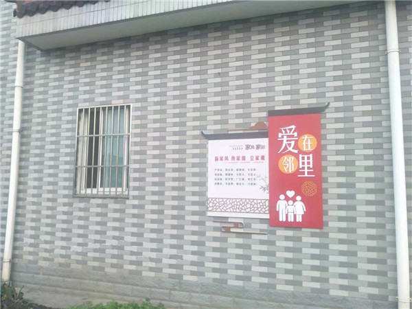 江苏新农村改造 江苏新农村改造