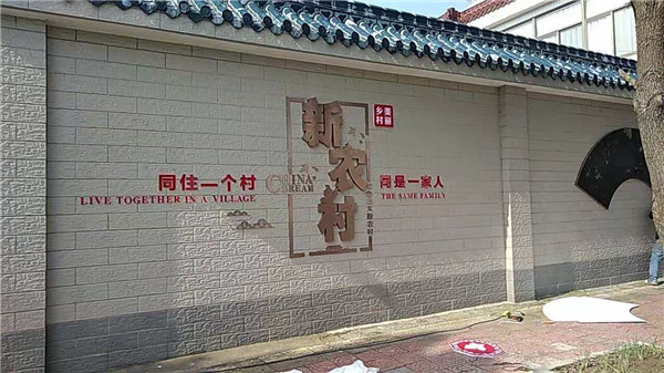 江苏新农村改造 江苏新农村改造