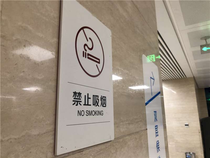 医院标识系统 医院标识系统