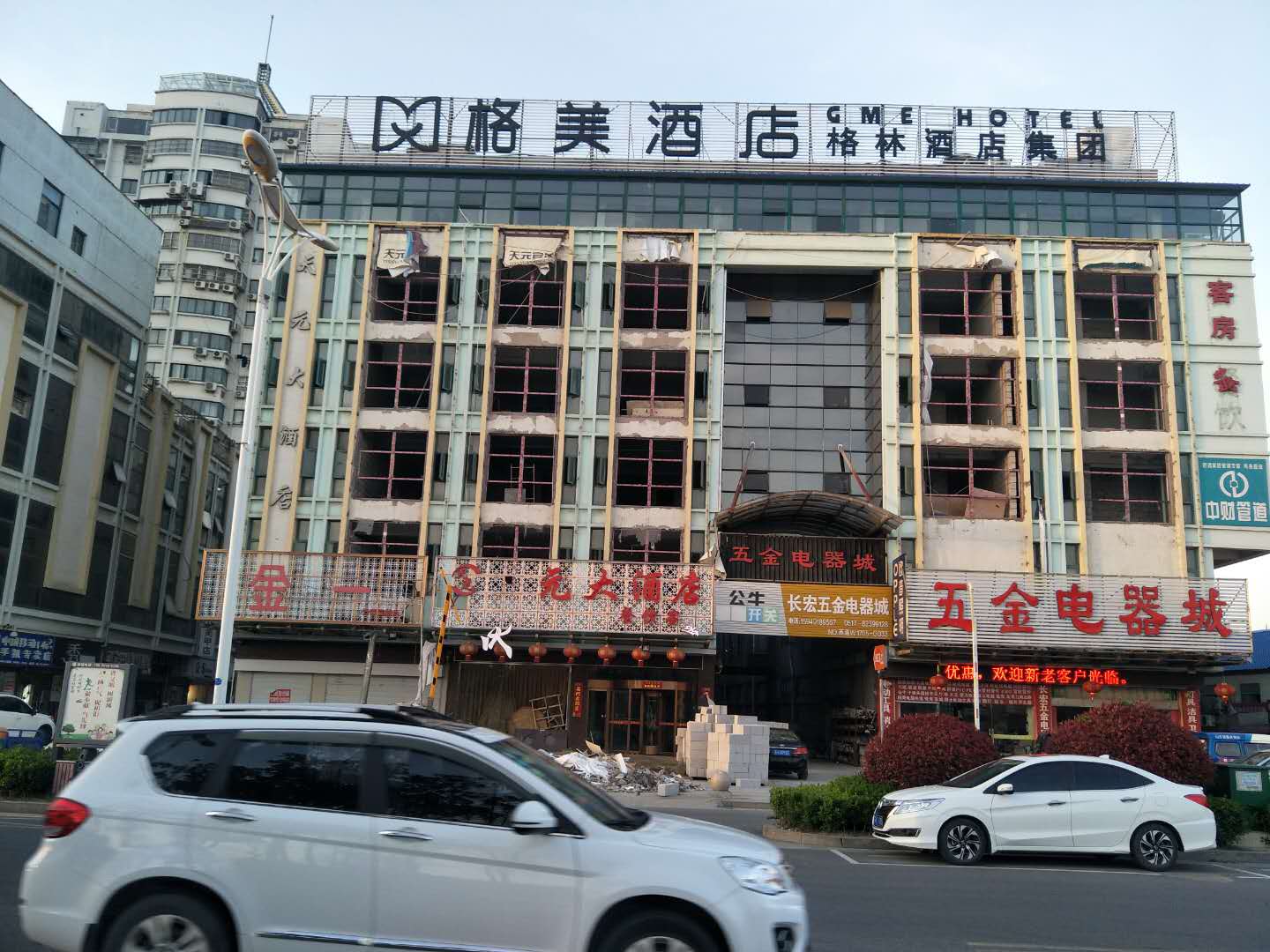 楼顶大字 楼顶大字