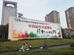 江苏户外广告：发展趋势占据一席之地！